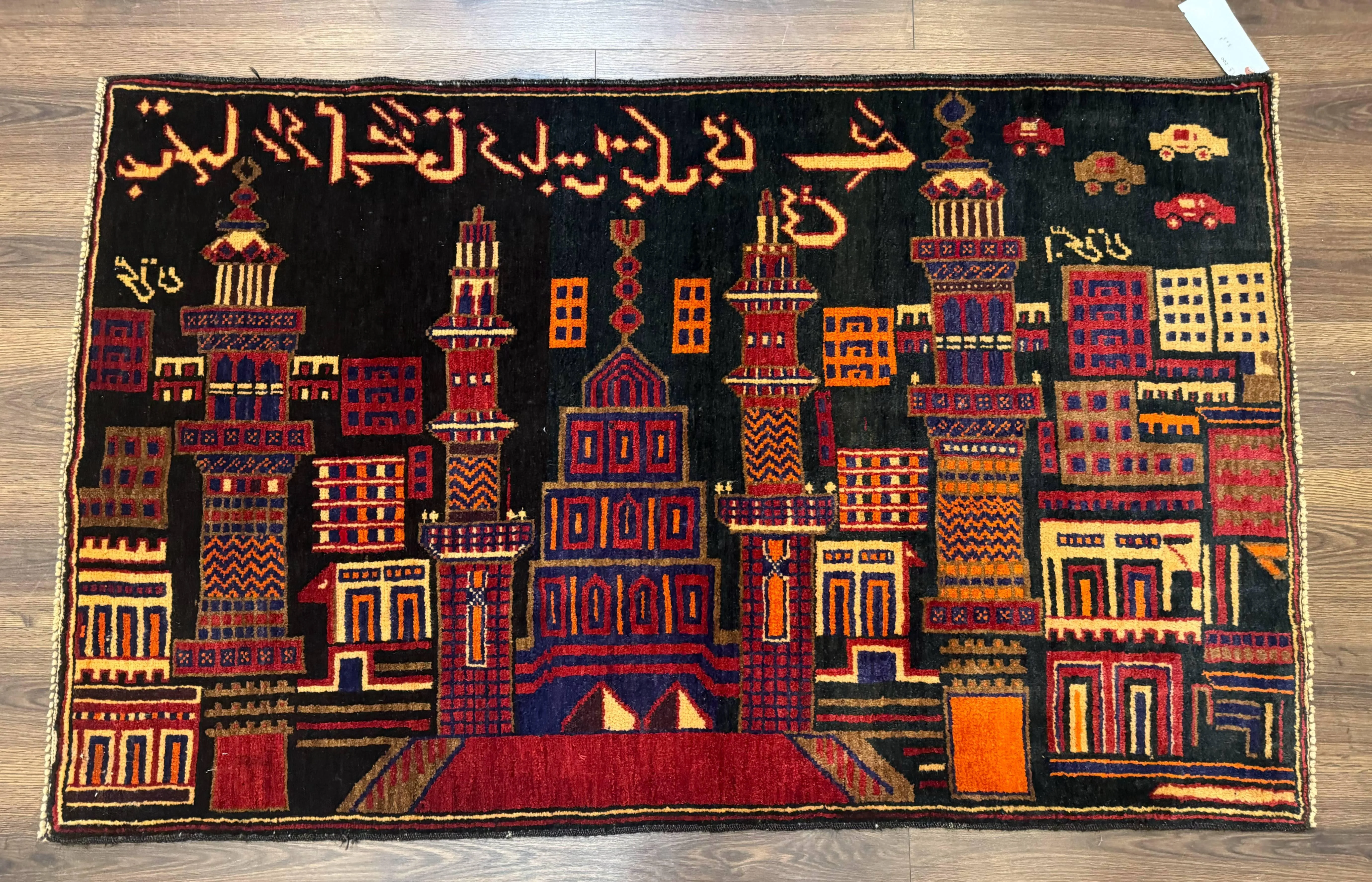 Balouch Rug 3x5, City Pictorial, Afghan Rug - Image 2
